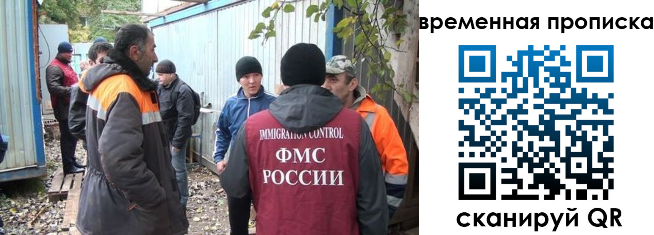 найти адрес прописки в Сосенском