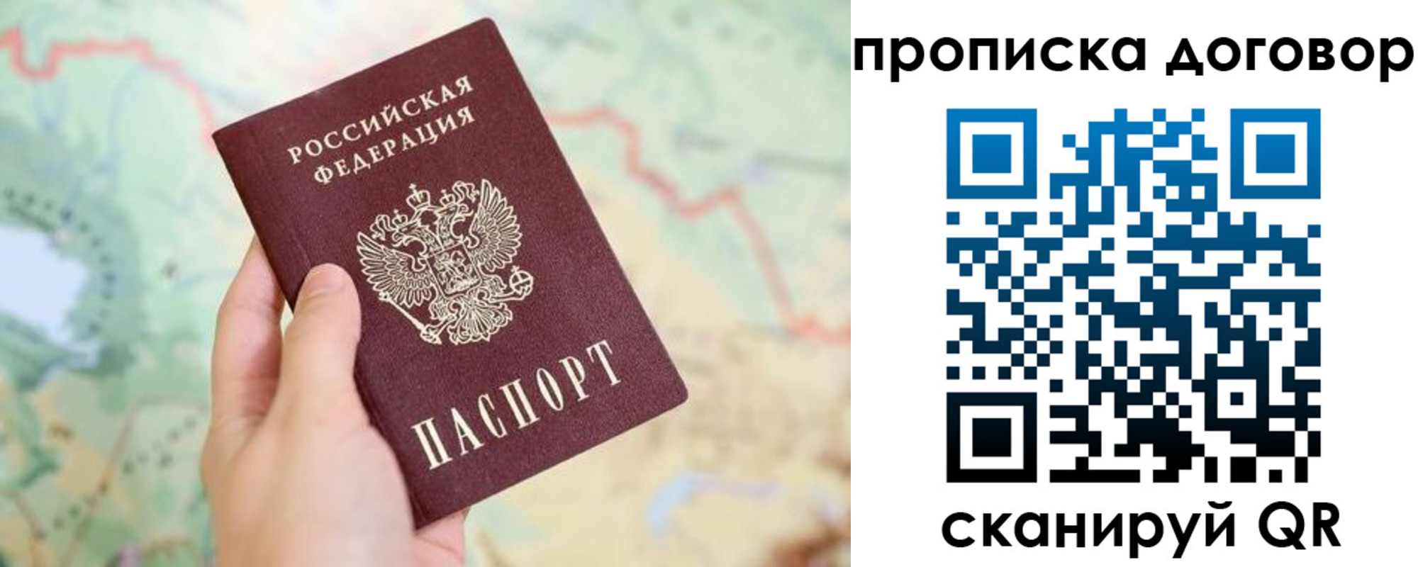 регистрация для дет. сада в Сосенском