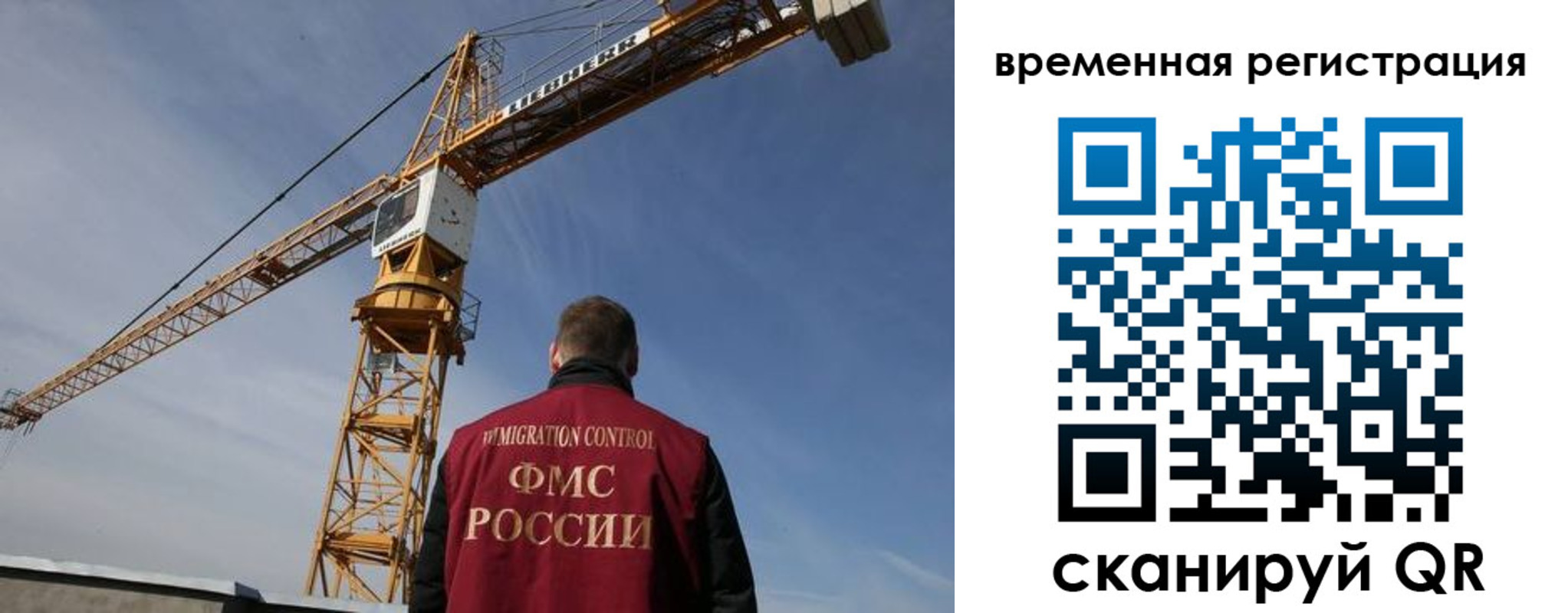временная регистрация купить в Сосенском
